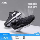 李宁网面跑鞋轻质男鞋夏季拼接网面软底耐磨休闲跑步鞋ARBS009