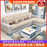 家友福沙发客厅小户型现代可拆洗科技布艺沙发客厅茶几电视柜家具组合 科技布-海棉版（颜色备注） 四人位2.7米+脚踏+4凳