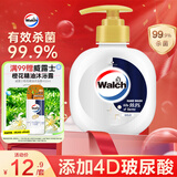 威露士抗菌洗手液经典金装250ml 4D玻尿酸锁水儿童洗手液杀菌消毒