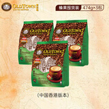 旧街场（OLDTOWN）马来西亚原装进口榛果味三合一速溶咖啡31.6g*45条（3袋装）奶茶