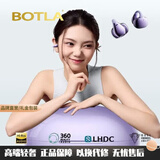 BOTLA轻奢品牌【柏林之声】轻盈圈开放式蓝牙耳机耳夹式 耳机蓝牙 跑步运动无线通话降噪 紫色【OPEN UP A NEW WORLD】