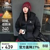 骆驼（CAMEL）【抱抱】冬季户外拒水羽绒服600蓬男女同款加厚连帽保暖面包服