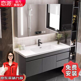 恋派浴室柜 陶瓷一体盆卫生间洗脸盆柜组合悬挂式洗漱台智能洗手盆柜 智能全境】珠光灰+陶瓷盆 100cm