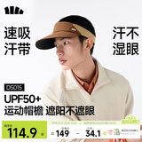蕉下（beneunder）网球帽遮阳帽男士防晒帽子空顶帽运动吸汗全脸遮阳太阳帽栗茶棕