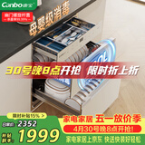 康宝（Canbo）120L磐石304不锈钢消毒柜嵌入式家用母婴烘干二星巨量消毒碗柜政府补贴XDZ120-V6 俩版本随机发货