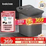 蓓慈(beici)泡脚桶自动加热按摩足浴盆洗脚盆泡脚盆高深桶送父母送长辈男女友生日母亲节礼物Z3Pro