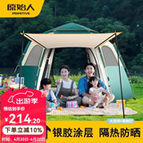 原始人帐篷户外六角野营加厚防雨露营装备全自动野外便携式帐篷 【一室一厅 加厚防晒】墨绿大号+防潮垫
