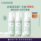 欧缇丽保湿洁颜摩丝150ML*2 泡沫氨基酸洗面奶温和洁面  母亲节礼物