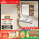 惠达奶油风浴室柜组合子母双盆洗手洗漱台HDYYG-J55-Pro-80(奶白色) 