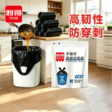 利得背心垃圾袋黑色50*60cm100只双面2丝加厚大号家用手提垃圾袋