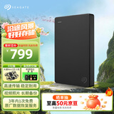 希捷（SEAGATE）移动硬盘2TB USB3.0 简系列2.5英寸 黑色 机械硬盘 便携大容量 笔记本电脑外接 外置办公 数据恢复