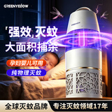 格林盈璐（GREENYELLOW）插电式灭蚊灯吸入式灭蚊器卧室客厅母婴适用物理仿生灭蚊神器