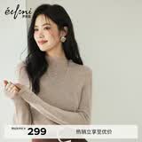 伊芙丽朱珠代言基础款半高领100%可机洗羊毛打底衫女修身2025秋装新款 燕麦色 半高领 M