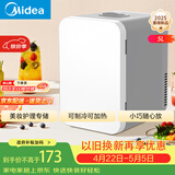 美的（Midea）迷你冰箱小冰箱小型家用车载户外露营冷藏制冷加热宿舍出租房办公室电冰箱节能省电DC-5D01MB