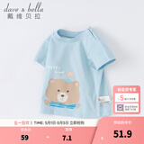 戴维贝拉（DAVE＆BELLA）女童短袖儿童t恤男童夏装童装男孩衣服宝宝半袖白色体桖婴儿上衣 浅蓝色【DB2221435】 130 cm（(建议身高120-130cm）
