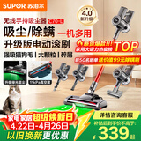 苏泊尔吸尘器家用大吸力无线手持轻量绿光显尘大功率吸尘机地毯宠物吸猫毛C70-L节日礼物