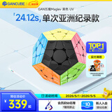 GAN魔方异形儿童益智玩具比赛磁力顺滑速拧礼物五魔MaglevUV黑色