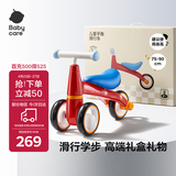 babycare宝宝滑步车儿童平衡车无踏板滑行车三轮车学步车 罗拉红礼盒款