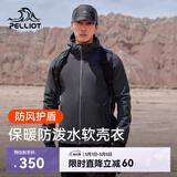 伯希和（Pelliot）户外冲锋软壳衣春秋男女徒步登山外套防风防泼夹克115106014灰XL