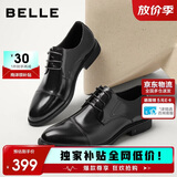 百丽男鞋通勤商务正装鞋春夏职场婚鞋真皮鞋牛皮A2247 黑色-三接头 39