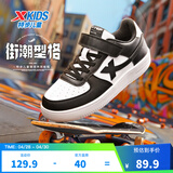 特步（XTEP）儿童童鞋男女童小白鞋儿童运动板鞋百搭时尚休闲学生板鞋 特步白/黑 33 码