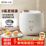 小熊（Bear）煮蛋器 蒸蛋器 智能定时 自动断电 小型不锈钢 防干烧 蒸煮鸡蛋一体机神器ZDQ-B06R2