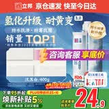 立邦美缝剂 耐水防霉抗菌地砖瓷砖美缝胶十大品牌勾缝填缝剂 汉玉白