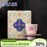 苏氏陶瓷珐琅彩宫廷风陶瓷个人茶杯茶托礼盒节日伴手礼（粉）