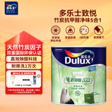 多乐士（Dulux）致悦竹炭抗甲醛五合一净味乳胶漆防霉抗菌油漆A8146补墙漆白色1L