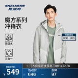 斯凯奇（Skechers）【热销爆款】魔方三合一冲锋衣秋冬男女户外抓绒内胆防水防晒外套 男款-月球灰/00MV成毅同款 M