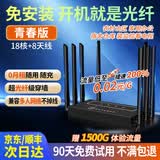随U行随身wifi无线移动路由器4g5g无线宽带上网卡无限速不拉网线免装宽带家用商铺农村可用 青春版 18核+8天线