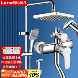 莱尔诗丹淋浴花洒套装 方形喷枪花洒银色 全铜主体龙头增压花洒全套 F816