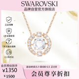 施华洛世奇（SWAROVSKI）跳动的心 UNA 女士项链女生日礼物女5272364