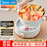 美的（Midea）电煮锅 电火锅 电炒锅 电蒸锅 分体式可拆洗电热锅 家用多功能锅 四季小嗨锅 HGC232301W 配蒸片