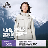 伯希和（Pelliot）【山色】冲锋衣三合一女春秋外套户外防水防风夹克登山服男 【女款】米白色 | 两件套 | 四季款 L 女116-125斤 男131-155 斤