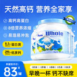 PAVA蓝罐胖子牛奶粉澳洲进口高钙全脂1kg*3成人学生儿童成长中老年0糖