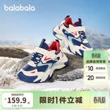巴拉巴拉童鞋儿童运动鞋男女童老爹鞋秋冬鞋子户外防滑潮流