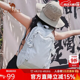 骆驼（CAMEL）云影雪糕包双肩背包男旅行轻量男女学生户外徒步登山包浅水绿