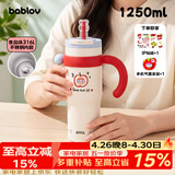 BABLOV花伴森保温杯女士大容量冰霸杯吸管杯高颜值316不锈钢内胆水杯