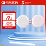 3N隐形眼镜盒配件抗菌收纳双联美瞳盒3件套（镜盒+夹子+吸棒）