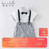 戴维贝拉（DAVE＆BELLA）夏装男童短袖绅士套装宝宝正装2件套背带裤套装DB13370白色130cm