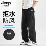 JEEP SPIRIT吉普裤子男工装裤男士防水防风休闲裤春夏季直筒运动冲锋裤