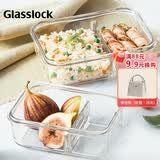 GLASSLOCK保鲜盒钢化耐热玻璃饭盒上班族带饭可微波炉分隔气孔便当盒920ml