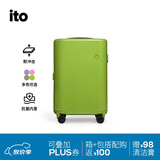 ITO行李箱PISTACHIO2拉杆箱大容量高颜值男女旅行登机箱冷血绿20英寸