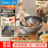 美的（Midea）电炒锅 电火锅 电蒸锅 电煮锅家用多功能 炒菜锅一体不沾5.5L上蒸下煮电热锅 HCG3216 配蒸笼木铲