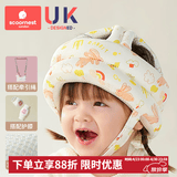 科巢婴儿学步护头帽防摔帽宝宝走路头部保护垫儿童防撞头盔枕神器透气 【学步三件套】宾果粉+护头帽+护膝