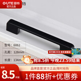固特（GUTE）抽屉拉手美式衣柜门加长把手现代简约欧式橱柜黑色单孔小拉手 6062-128孔距