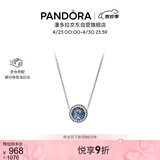 潘多拉（PANDORA）925银海洋之心项链颈饰简约精致送女友生日礼物