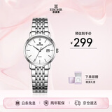 依波（EBOHR）手表女 大师系列简约女士情侣石英女表520母亲节礼物50290529