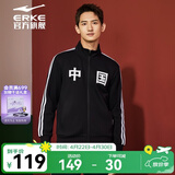 鸿星尔克（ERKE）于适同款|开衫卫衣秋冬中国外套情侣款国潮时尚运动服上衣长袖 正黑 M